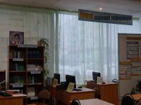 Центральная библиотека г. Белебея