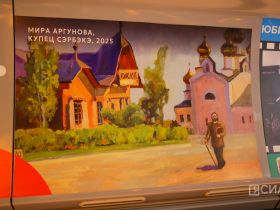 В Якутске запустили автобусы с аудиогидами по легендам долины Туймаады и историям водителей