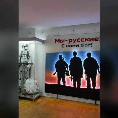 СВОи здесь: Выставка, посвященная патриотизму и борьбе с фашизмом