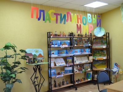 Бобравская модельная библиотека, филиал № 4