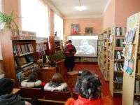 Пселецкая сельская библиотека