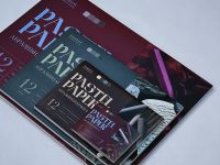 Альбом для пастели nuance., абразивная бумага, 4 цвета, 19 х 27 см, 12 листов