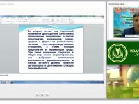 Классификация и характеристика корпоративных стратегий организации