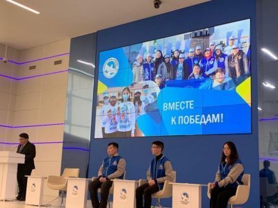 В Якутии проходит региональный форум «Вместе к Победам»