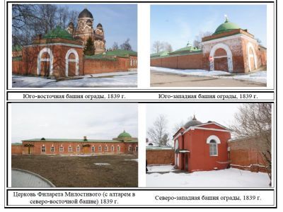 Башни ограды