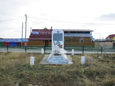 Могила Широких-Полянского Сергея Юльевича (1898-1922)-помощника командующего Вооруженными Силами Якутской губернии и Северного Края по политчасти, погибшего 5 мая 1922 г.