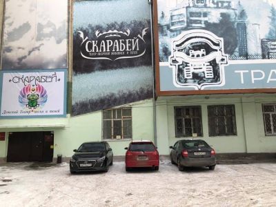 Детский театр песка и теней «Скарабей» г. Челябинска