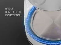 Чайник Polaris PWK 1527CGL