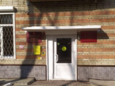 Библиотека № 1 г. Уссурийска