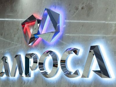 АЛРОСА приглашает на ярмарку вакансий предприятий Группы АЛРОСА