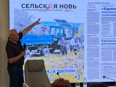 Владимир Касютин принял участие в семинаре-совещании с главными редакторами изданий Красноярского края