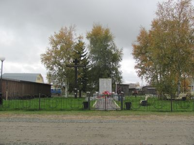 Братская могила борцов, погибших за установление Советской власти на Обь-Иртышском Севере