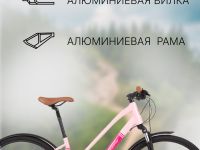 Женский велосипед Titan Racing Transporter Madison, год 2024, цвет Розовый, ростовка 17