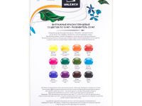 Набор витражных красок Малевичъ, 12 цветов по 10 мл