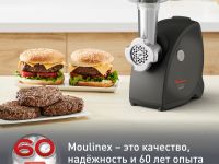 Мясорубка Moulinex Hv4 ME472832