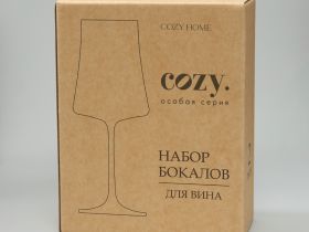 Набор бокалов для вина Acqua mare I