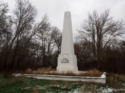 Памятник Чернореченскому сражению