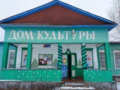 Дом культуры с. Родничок