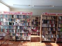 Стрелецко-Слободская сельская библиотека