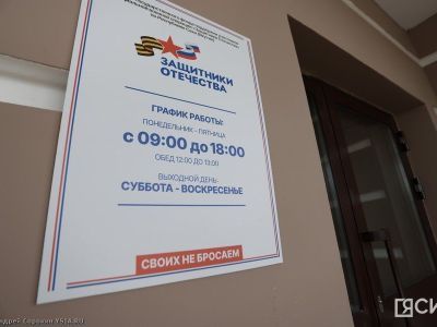 В Якутске состоялось очередное заседание комиссии по мерам поддержки участников СВО