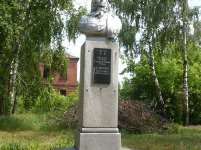 Бюст дважды Героя Социалистического Труда Н.Н. Ковровой