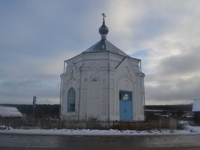 Часовня Александра Невского