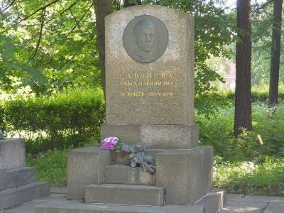 Могила Ульяновой О.И. (1871-1891), сестры Ленина В.И.