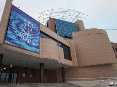 Саха театр приглашает жителей Якутии на постановку юкагирского драматурга