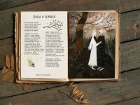 Поэтический постер Дворникова А. "Дева и Кощей"