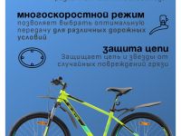 Горный велосипед Stels Navigator 645 MD 26 V010, год 2025, цвет Зеленый, ростовка 18