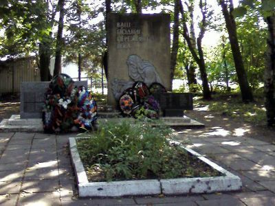 Братская могила советских воинов