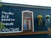 Выставочный зал г. Лабинска