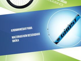 Горный велосипед Ghost Kato Universal 29, год 2025, цвет Черный-Синий, ростовка 20.5