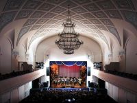 Новгородская областная филармония им. А. С. Аренского