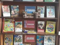 Библиотека поселка Псебай-1