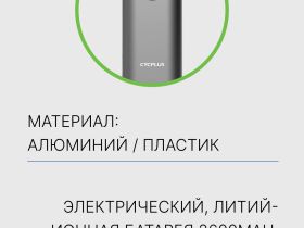 Cycplus Насос Cycplus A8 (5V, 2600mAh, 150psi), цвет Серый