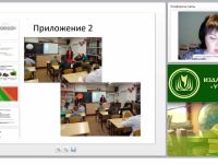 Игровые технологии по математике в соответствии с требованиями ФГОС СОО