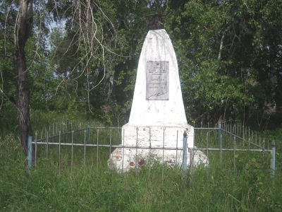 Братская могила партизан, погибших за власть Советов