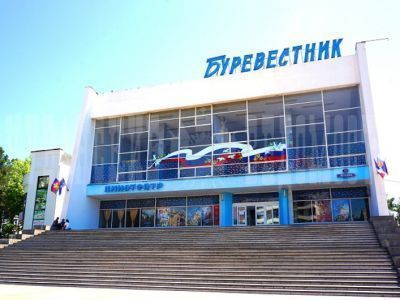 Кинотеатр «Буревестник»