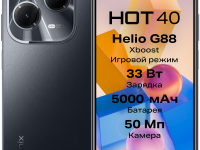 Hot 40 8/256GB Starlit Black