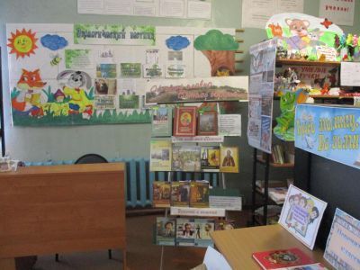 Учуево-Майданская сельская библиотека – филиал № 31