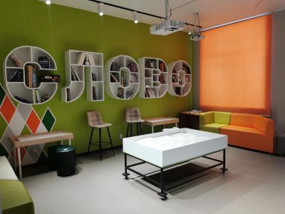 Октябрьская межпоселенческая центральная библиотека