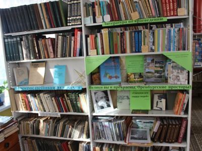 Вознесенский сельский филиал