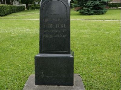 Могила с надгробием Басистова Павла Ефимовича (1823–1882), 1882 г.