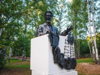 Парк культуры и отдыха им. А. П. Чехова