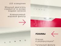 Наклонная вытяжка Hansa OKP6512SWH