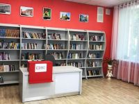 Детская библиотека-филиал № 5 г. Рязани