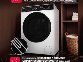 Стиральная машина Hansa WHV1462LW