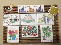 Ивашковский сельский дом культуры