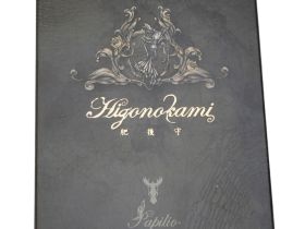 Складной нож Nagao Higonokami Papilio - Butterfly, 100мм, сталь Aogami Black, рукоять латунь